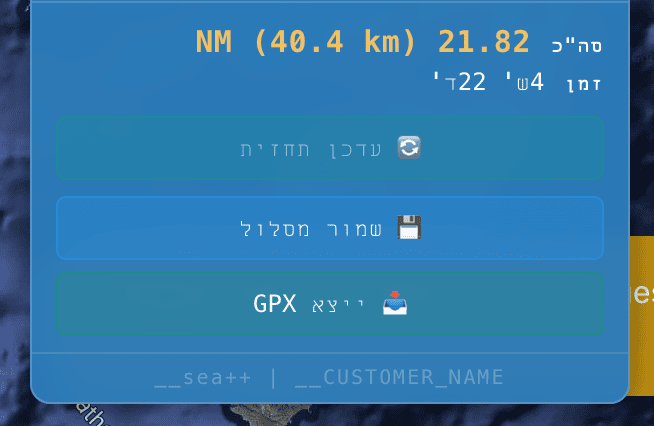 התקנת התוסף