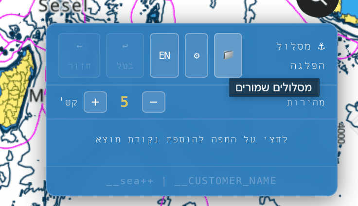 תוסף לתכנון מסלול ימי - מסך פתיחה